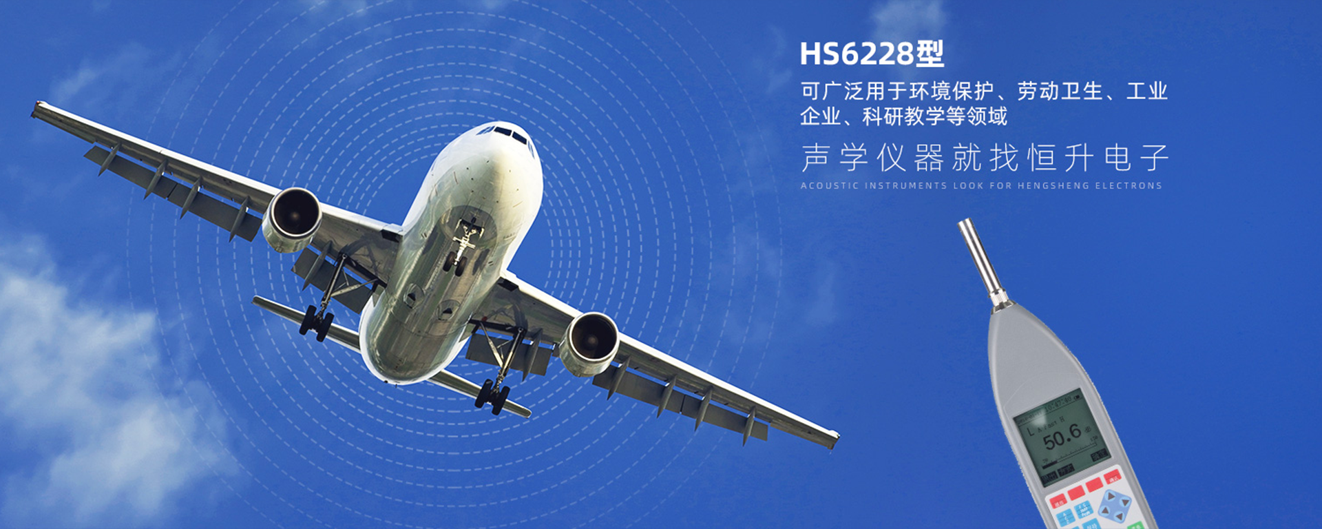 嘉興恒升電子有限責(zé)任公司